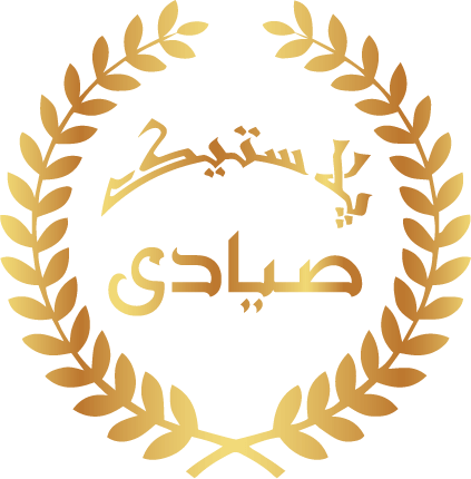 گروه تولیدی پلاستیک صیادی